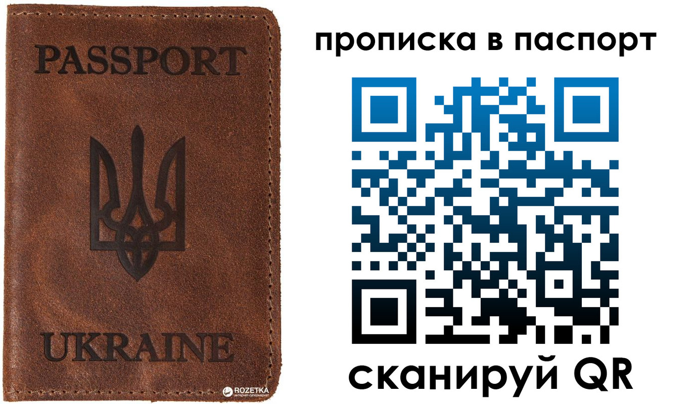 прописка для кредита в Куровском