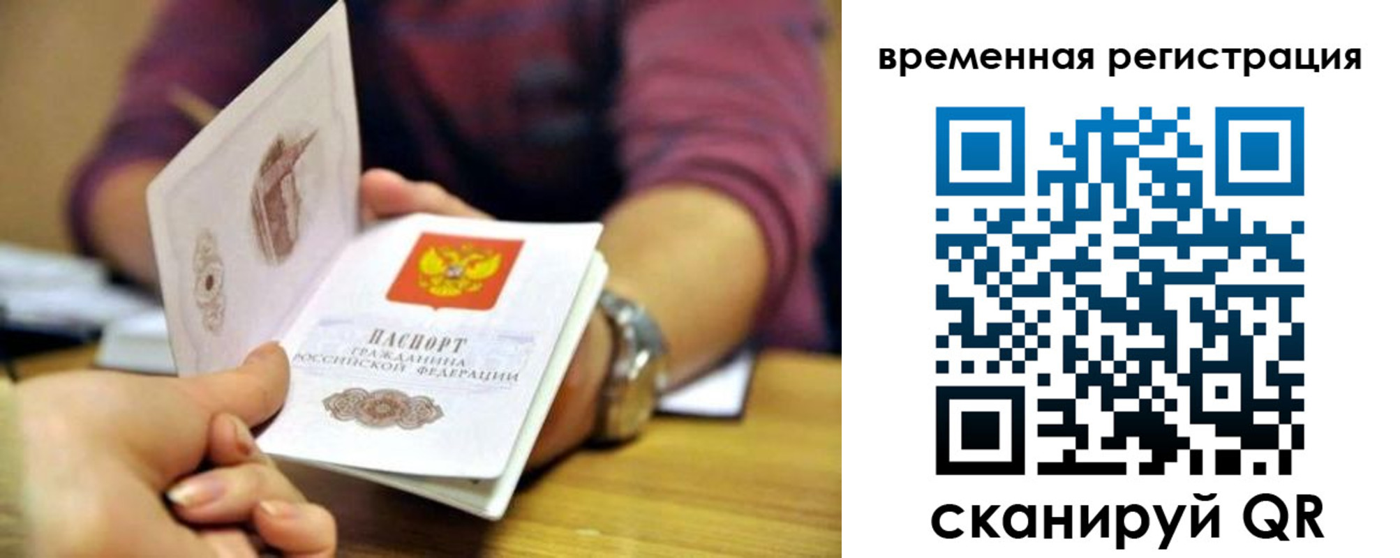 пропишу в квартире в Куровском
