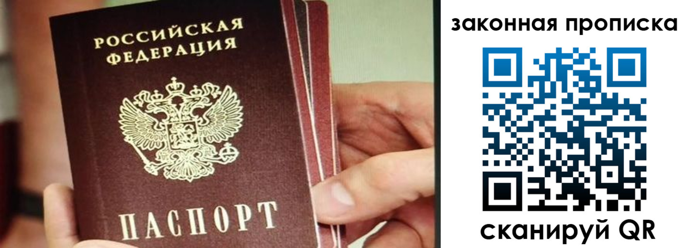 временная регистрация госуслуги в Куровском